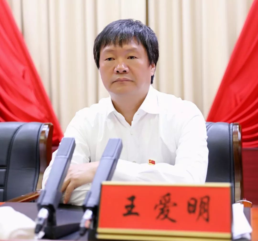 梅河口市召开不忘初心牢记使命主题教育动员部署会议