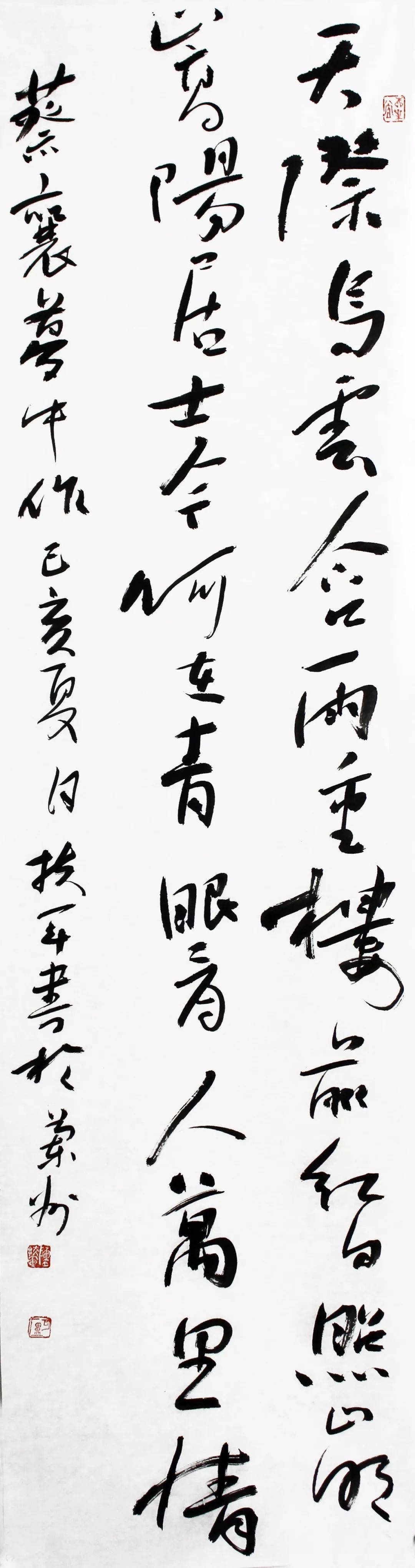 艺术惠民 | 陈扶军:"变与不变"中书写意象之美_书法