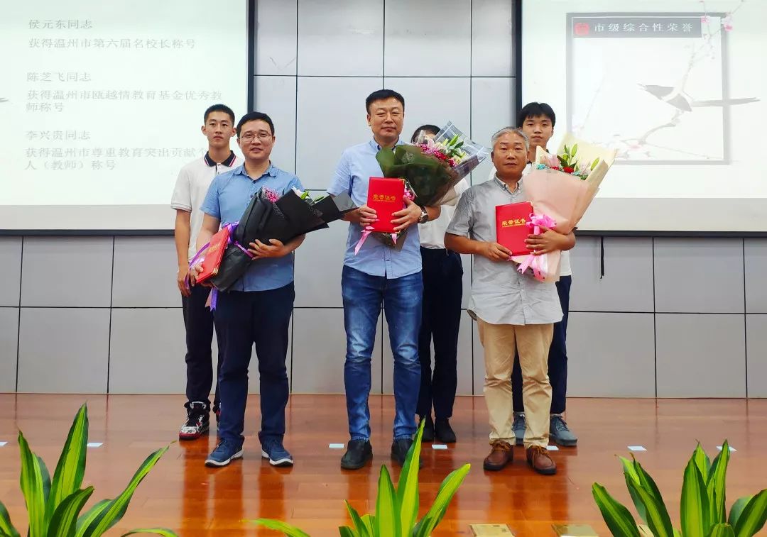 程性奖励部分优秀教师代表退休教师代表张光仁老师送上节日祝福让我们