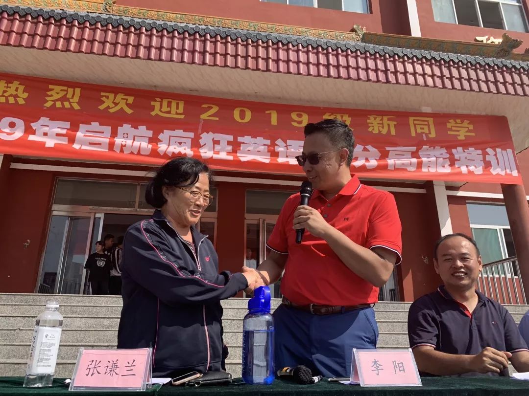 张谦兰校长说:今天太谷启航学校举行疯狂英语高分高能特殊营汇报表演