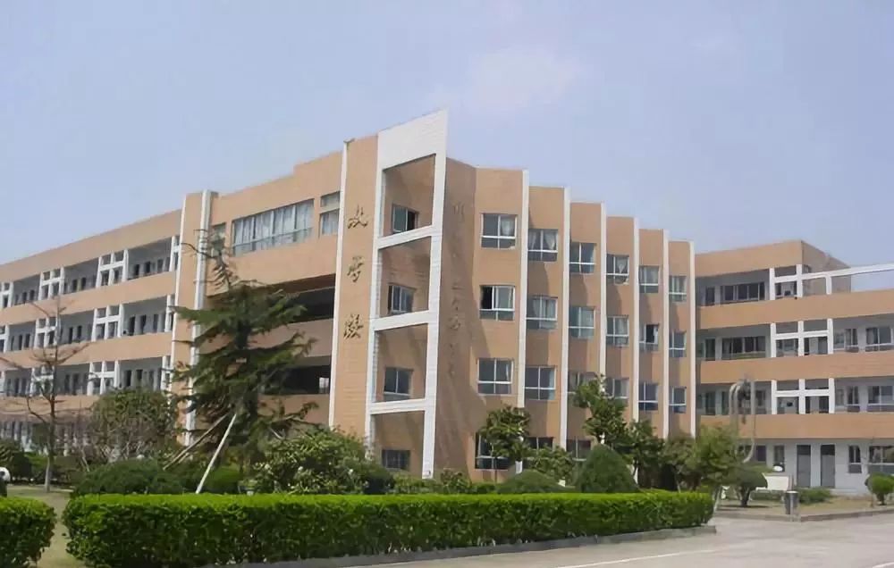 宁波市鄞州区邱隘实验中学创办于1995年8月,当时命名为鄞县邱隘实验