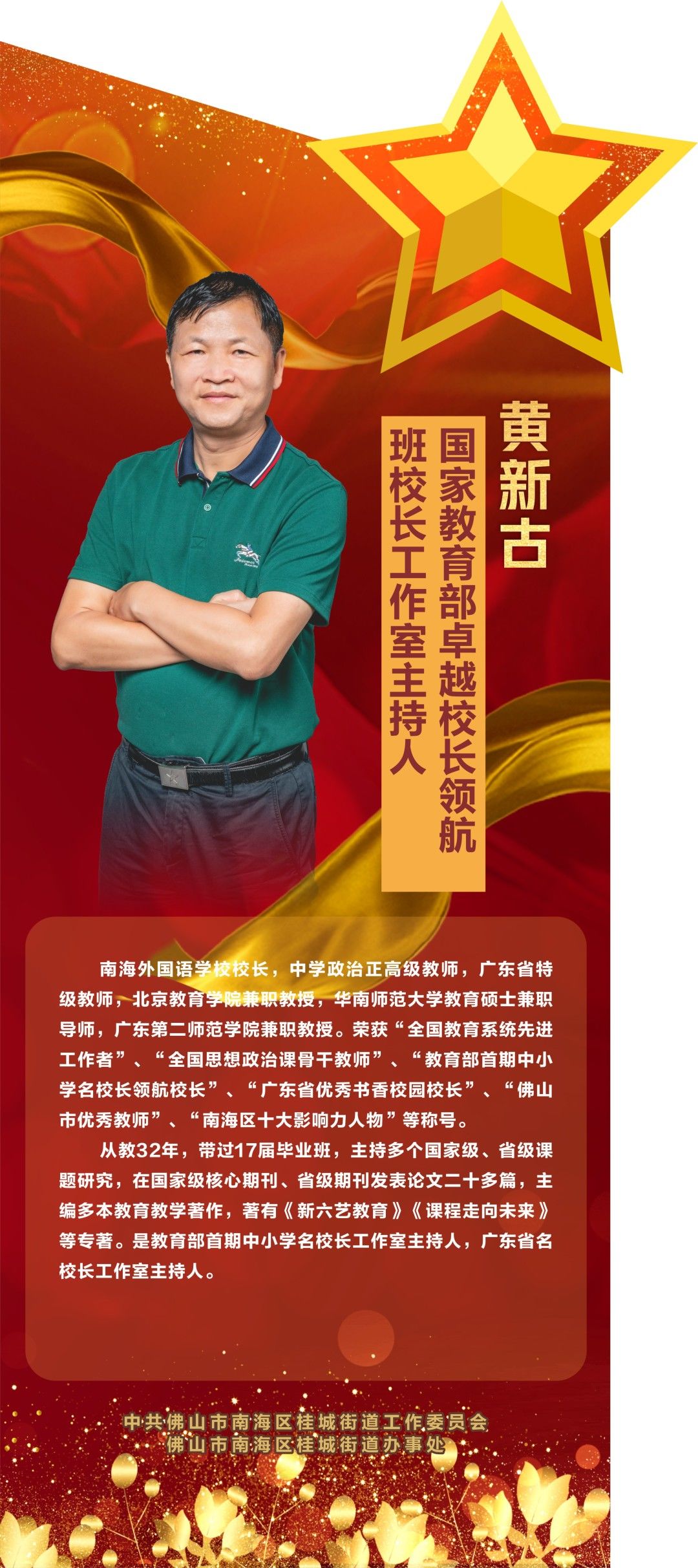 今天,谢谢您!_桂江