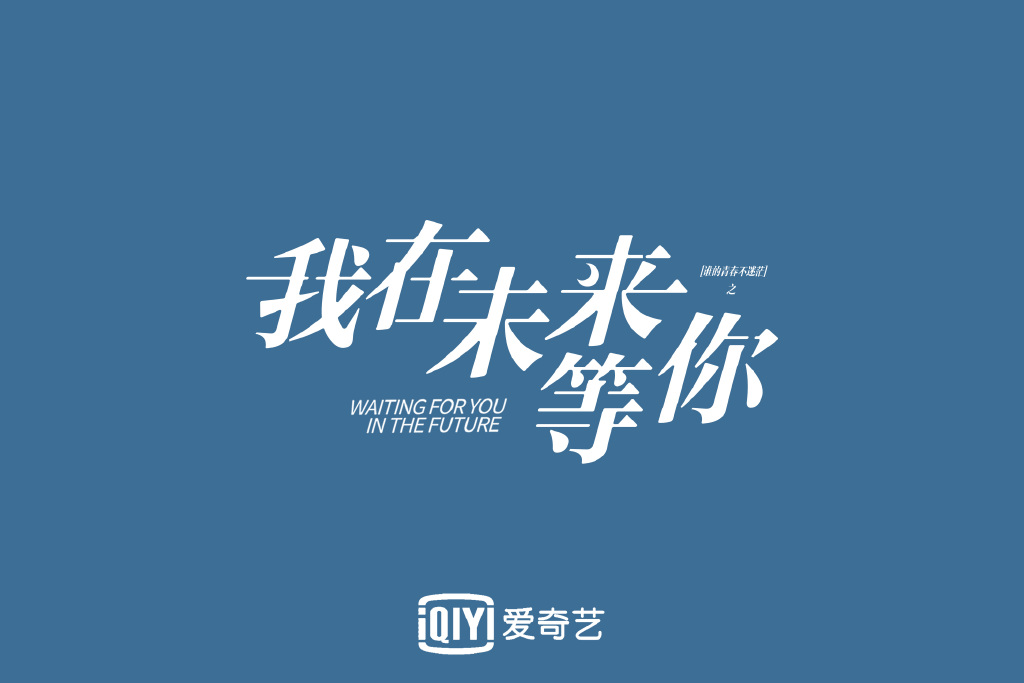 吴佳尼新剧《我在未来等你》合作李光洁 化身最美英语老师