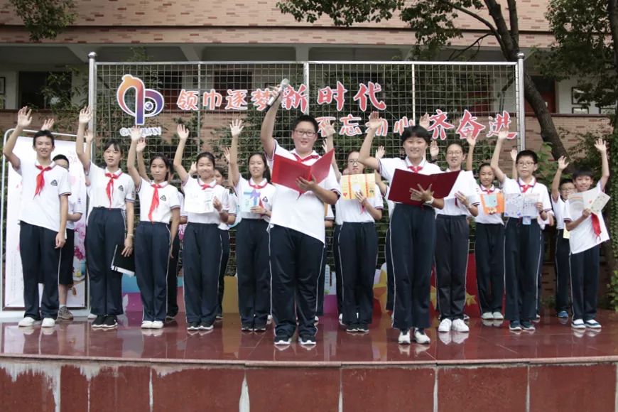 因为有您,心存感激 ——甘泉外国语中学庆祝第35个教师节活动