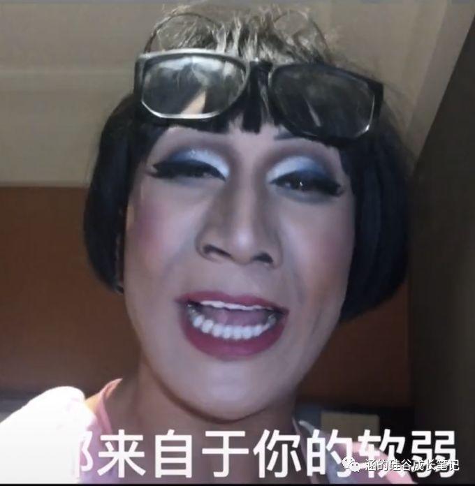 我发现抖音网红「韩美娟」其实超懂职场技巧啊!