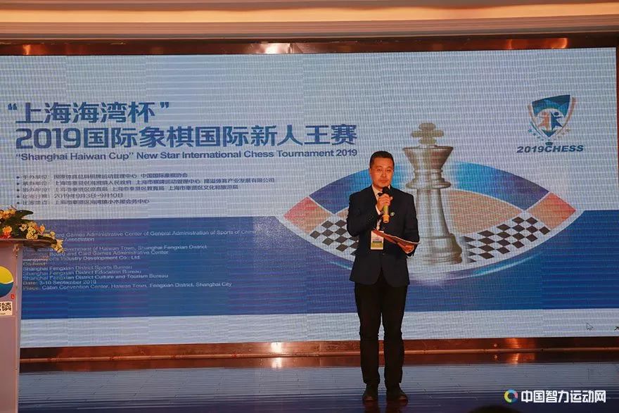 国家体育总局棋牌运动管理中心国际象棋部主任,中国国际象棋协会秘书