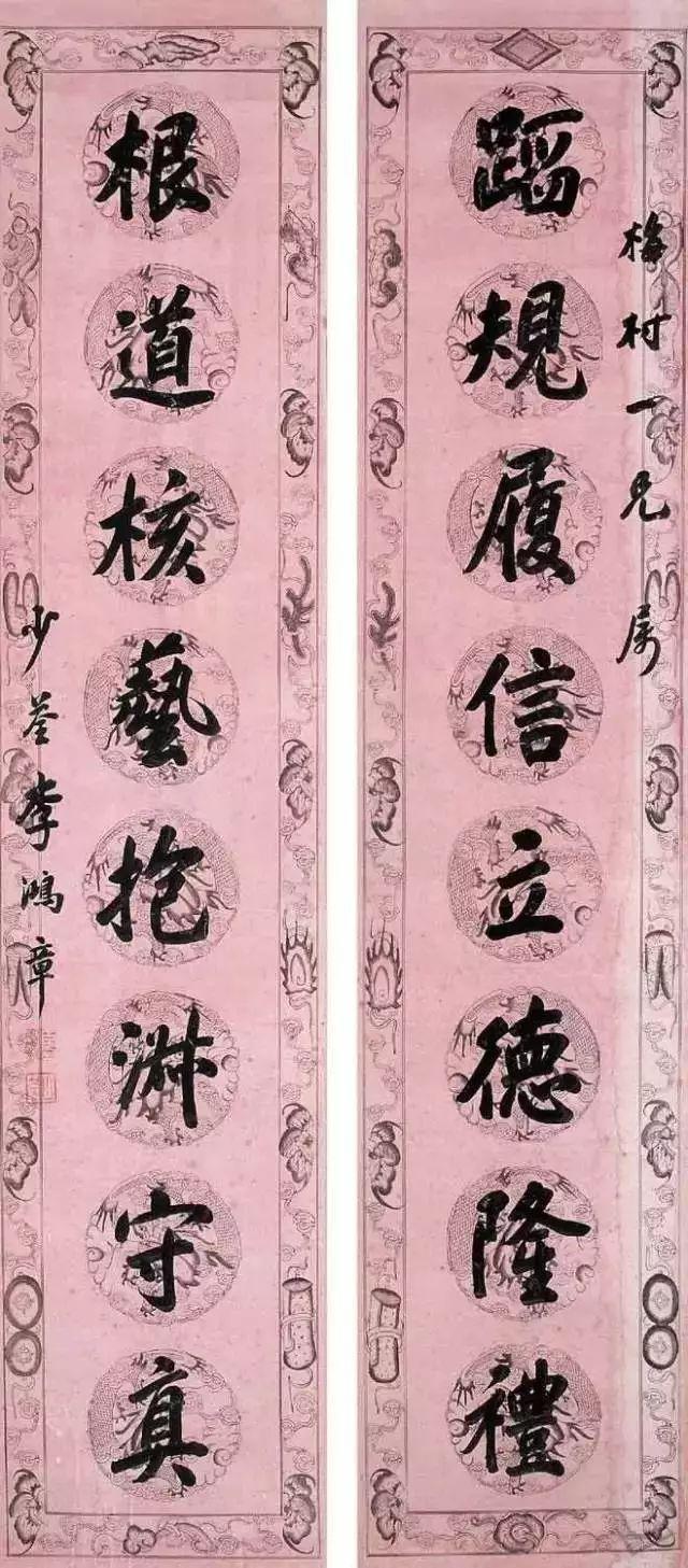 1896年纽约时报专访李鸿章现在读来依然后背发凉