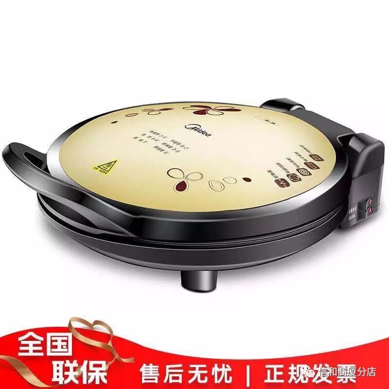 美的电饼铛原价:299元￥199元  美的六升电压力锅原价:599元￥299元  