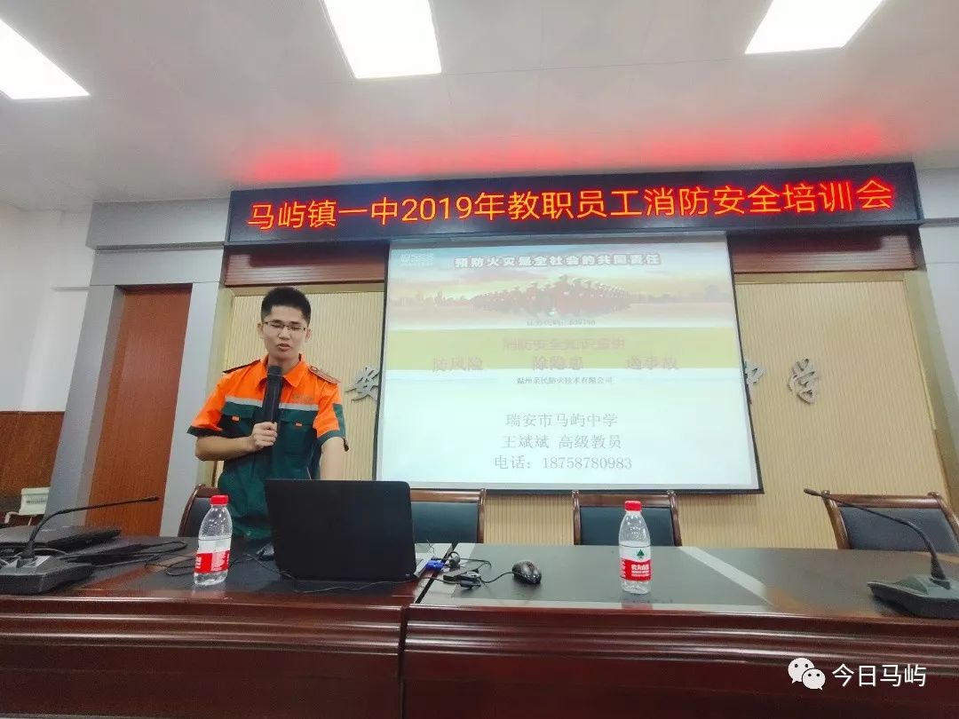 马屿镇一中:多措并举加强校园安全工作