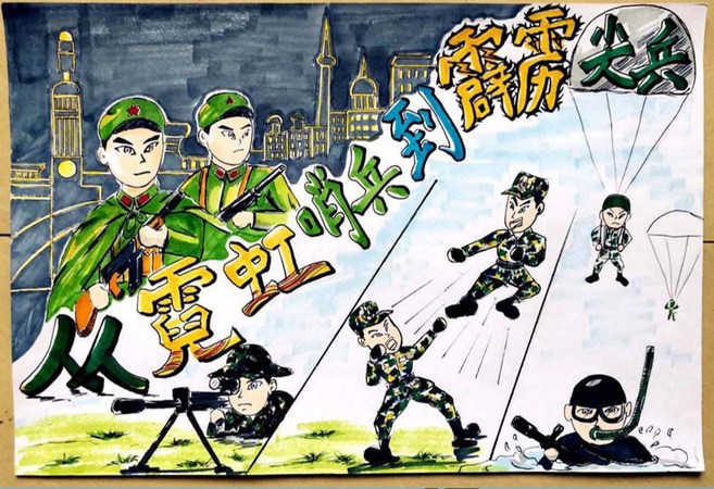 军人漫画壁纸可爱图片