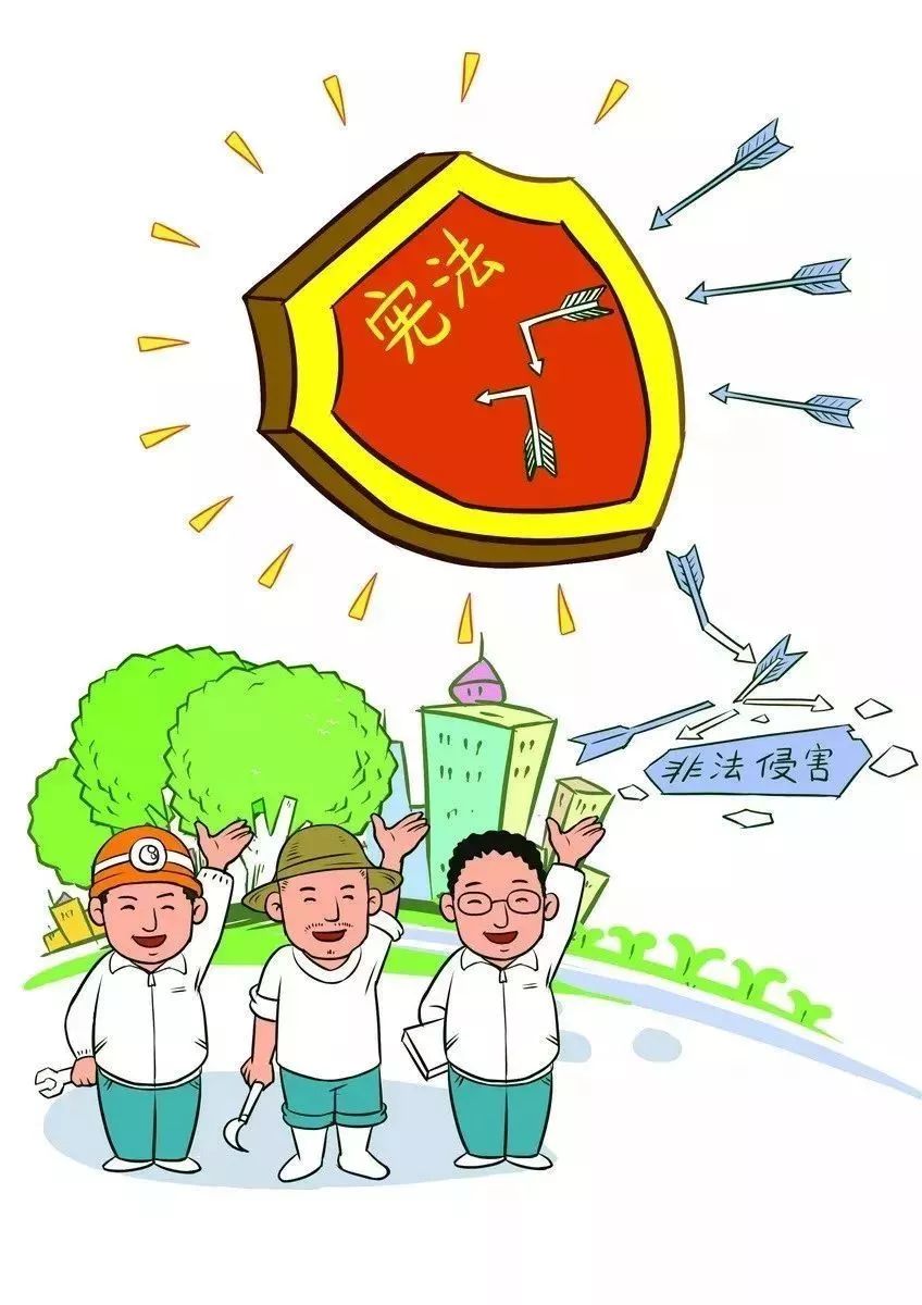 漫画图解社会主义核心价值观