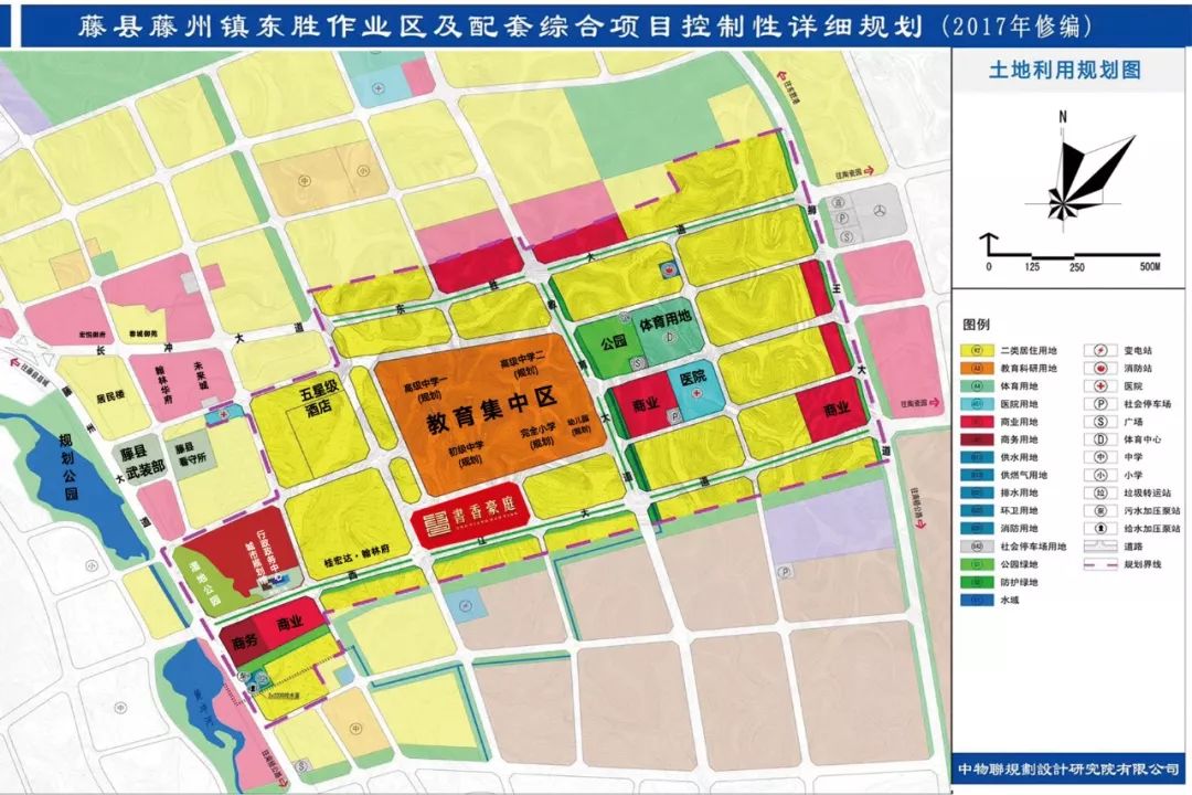 教师节重头大戏——特别的爱,给藤县的你