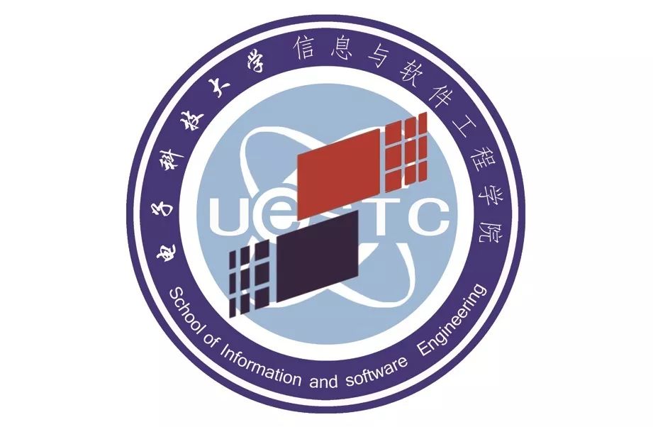 信息与软件工程学院信息与通信工程学院成电优秀学生工作团队电子科学