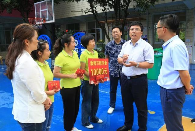 七星关教师们区委书记区长有话对你们说