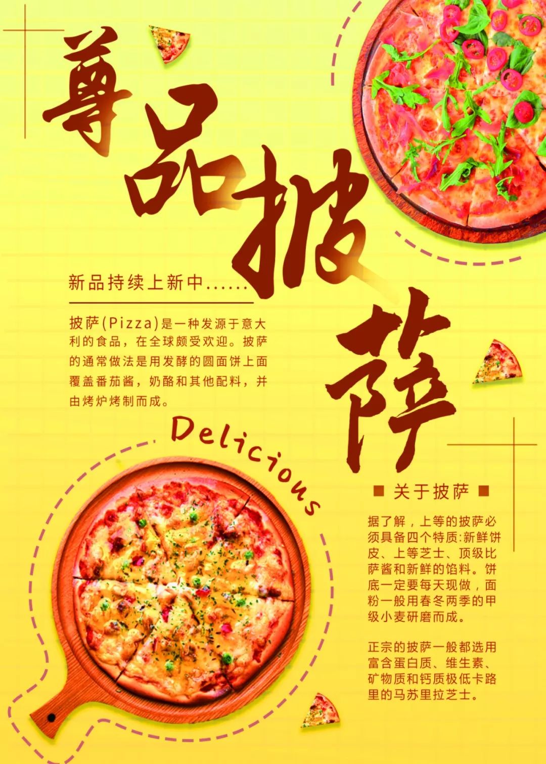 龙川这一家9.9元就能吃到超美味的披萨,披萨控de我简直感动哭