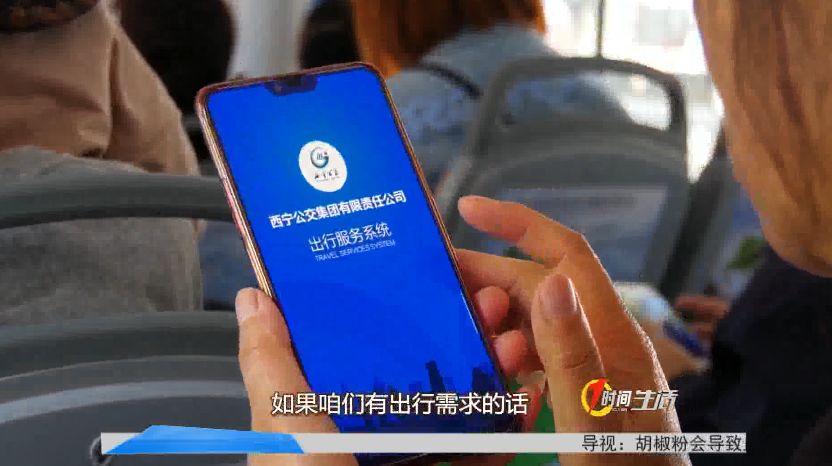 记者:目前,西宁掌上公交已经更新了k1 k2 k3三条公交线路的站点停靠