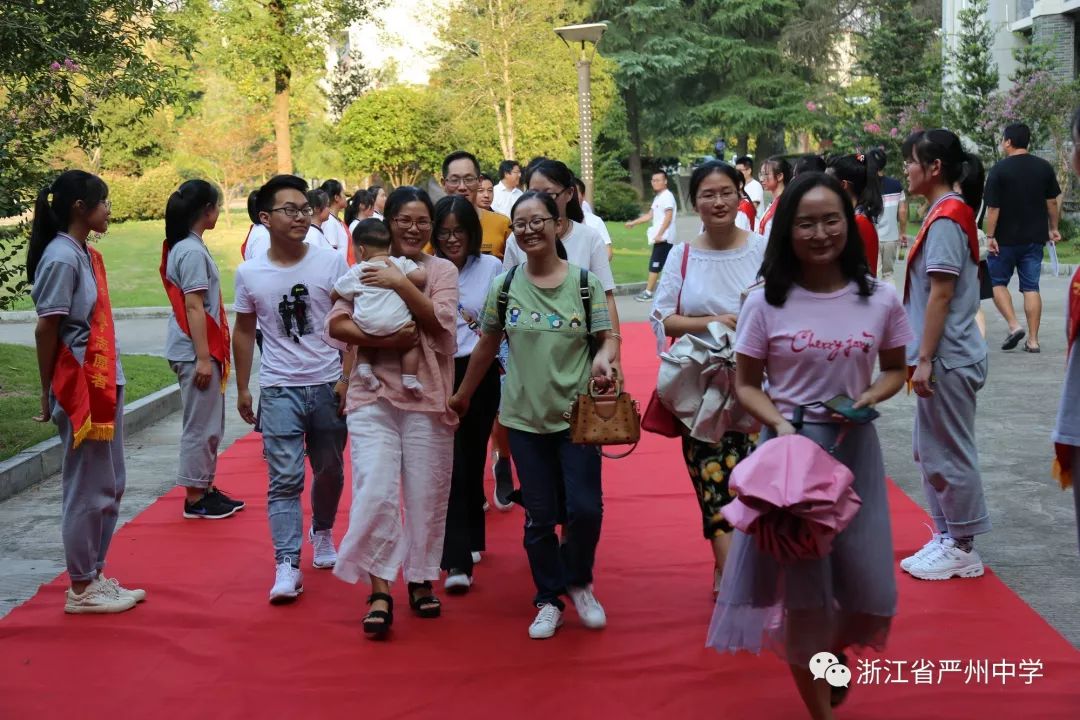 不忘初心以愛育人嚴州中學梅城校區隆重舉行慶祝教師節大會