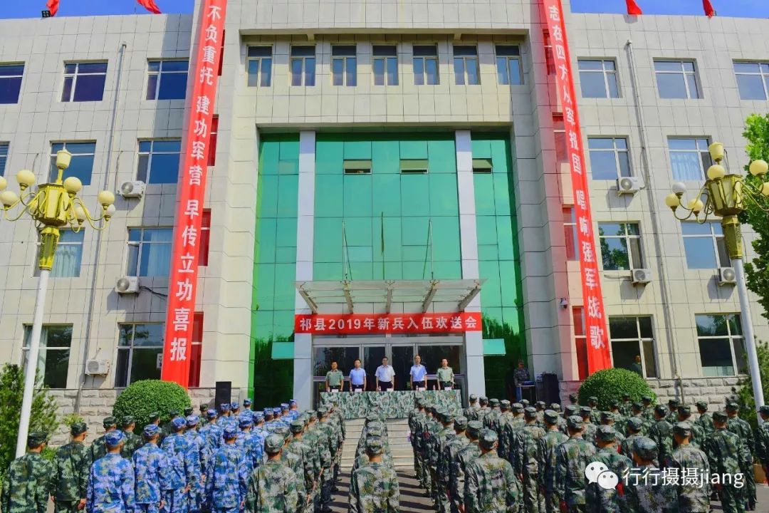 祁县2019年新兵启运奔赴军营