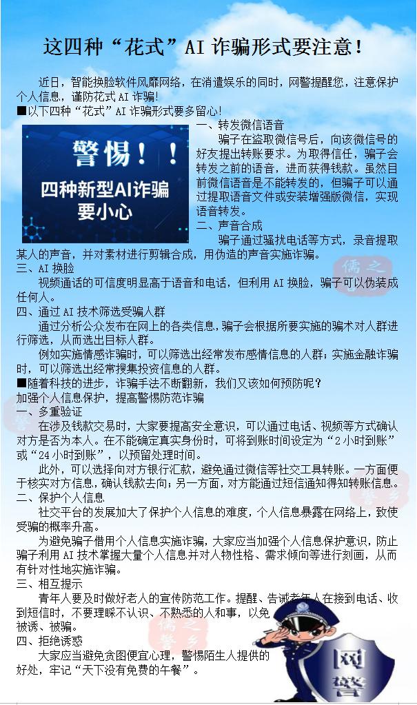 推广诈骗软件判多久_小程序推广诈骗_小程序开发推广骗