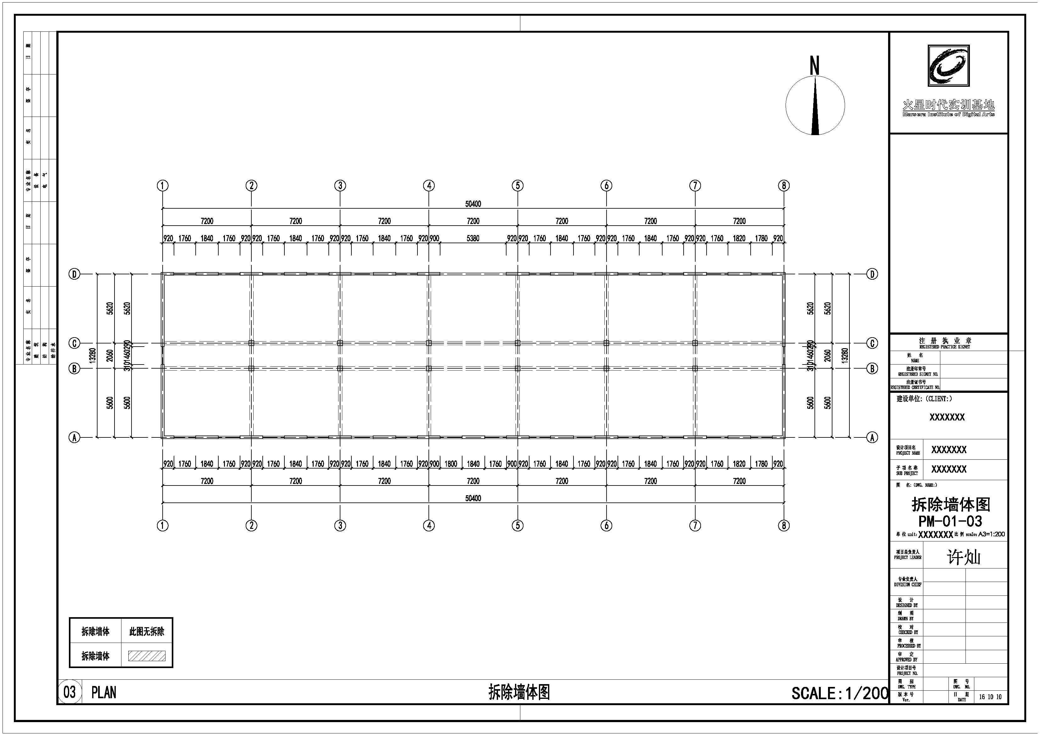 cad截取部分平面图图片