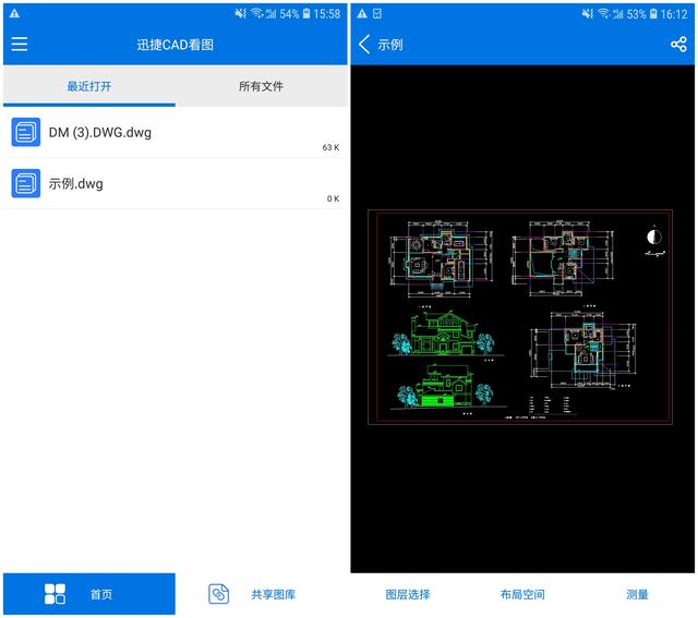 微信收到cad圖紙打不開只要有這個神器手機即可1秒輕鬆打開