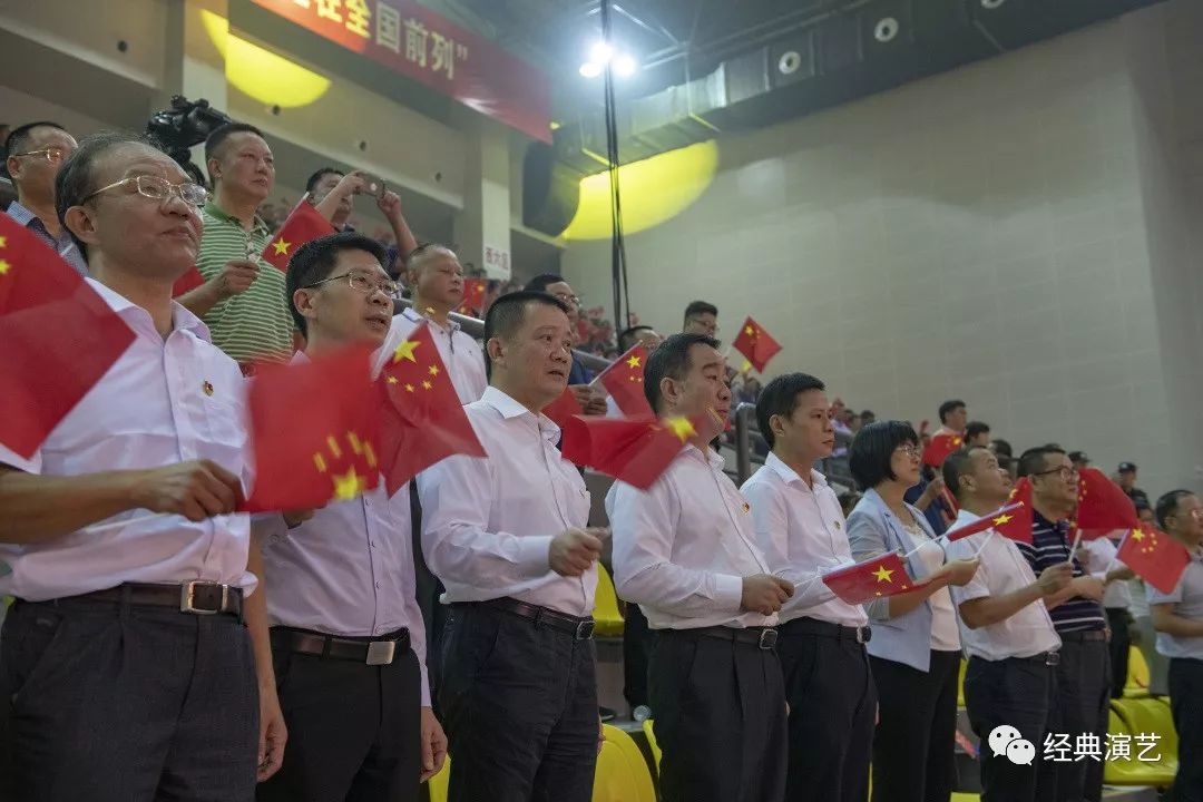 陆河县教育系统庆祝中华人民共和国成立70周年暨第35