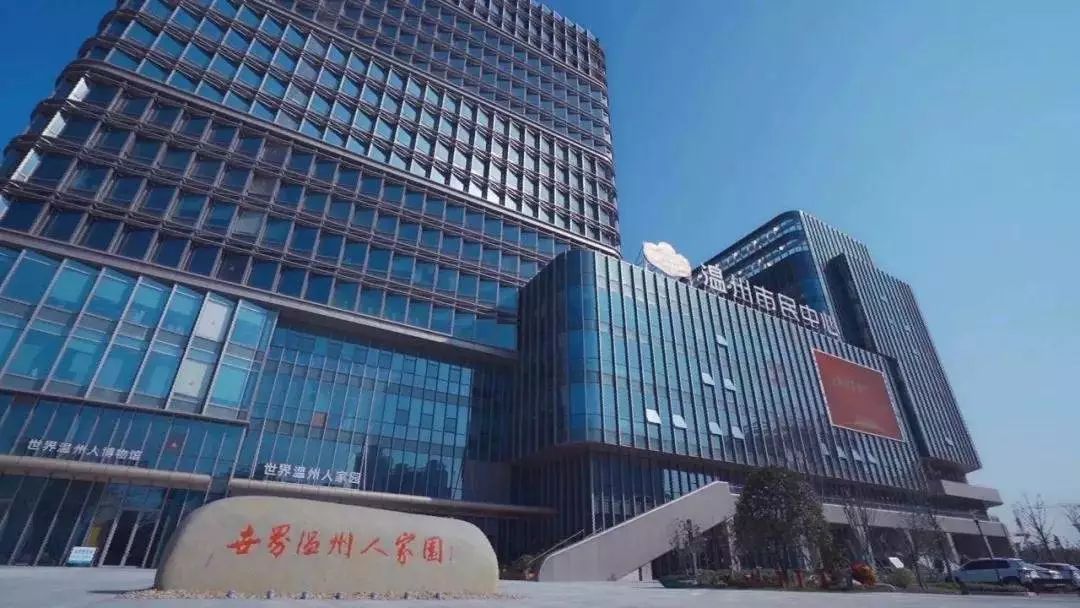 便民信息温州市民中心医务室开诊了