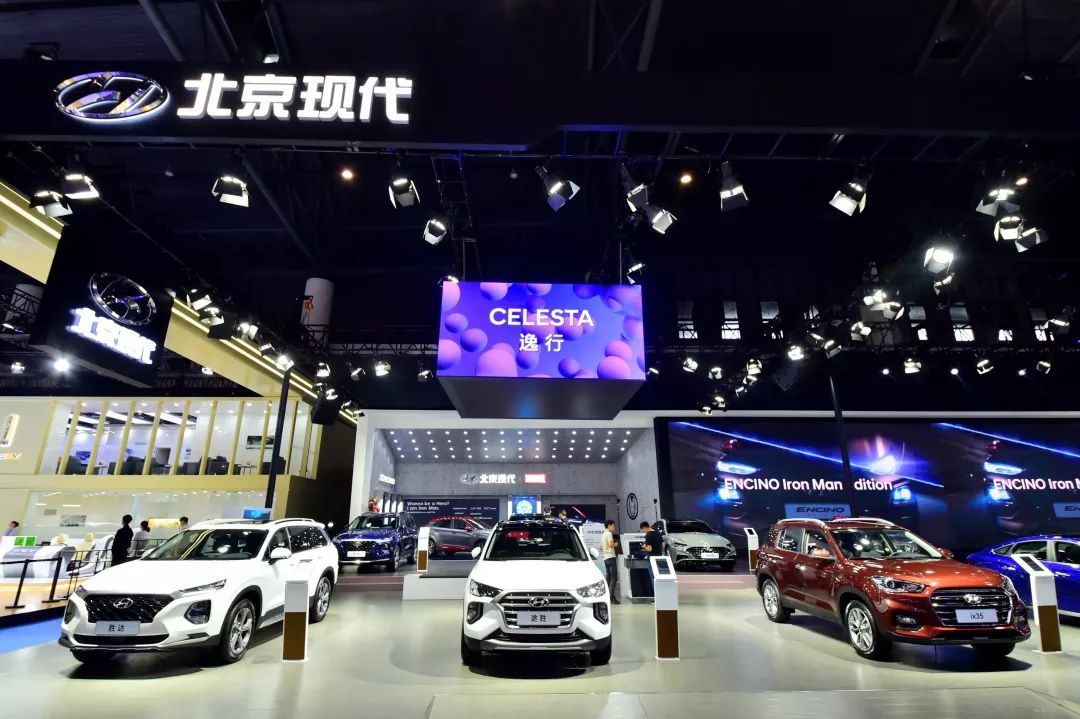 车展从产品到技术北京现代全力出击