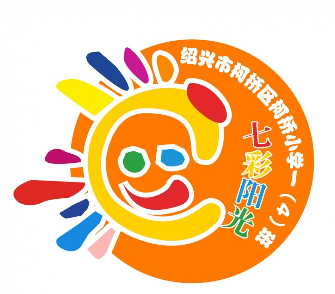 柯桥小学标志图片