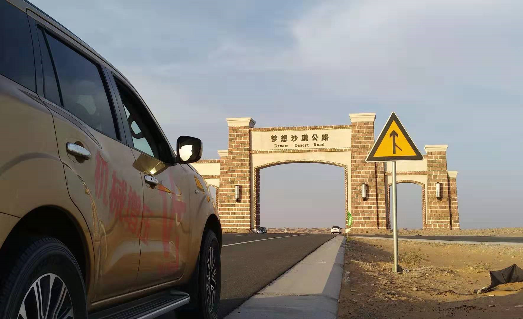 传说的梦想公园,看见他你是否心动了.