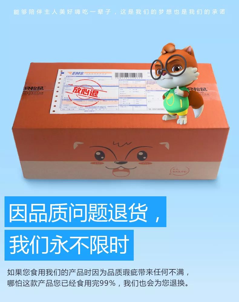 天猫三只松鼠国庆特惠,京东旗舰店,满300-210元!赶紧来屯零食拉!