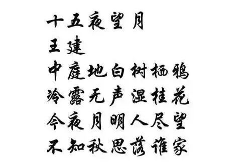 有奖征集天门全城寻找中秋最美月亮