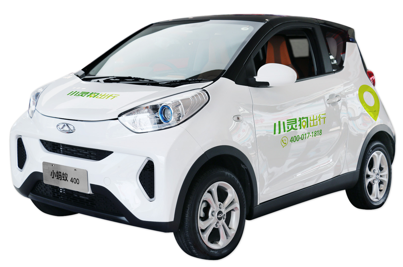 小灵狗出行助力政企客户,让公务用车更轻松!_搜狐汽车_搜狐网
