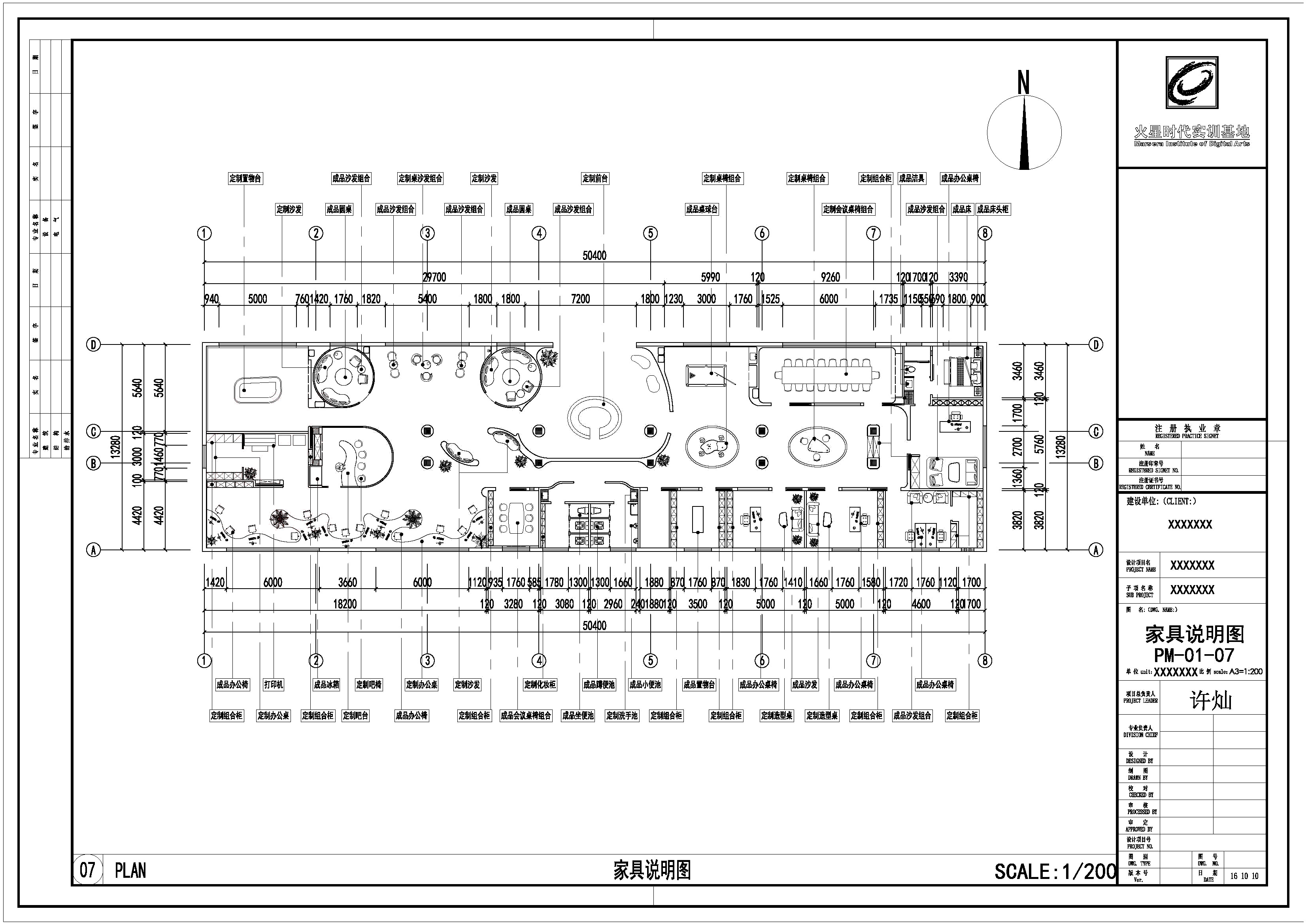 2019年家装设计师基础完整的cad室内设计方案