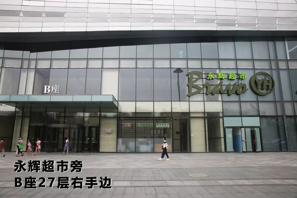 (▲"永辉超市"旁"b"座电梯上27楼即到)(▲万达地下停车场万方大厦"b"