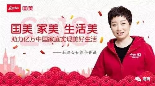 闺蜜来了格力股权争夺战曾与董明珠组千亿女子天团的国美杜鹃身影浮现