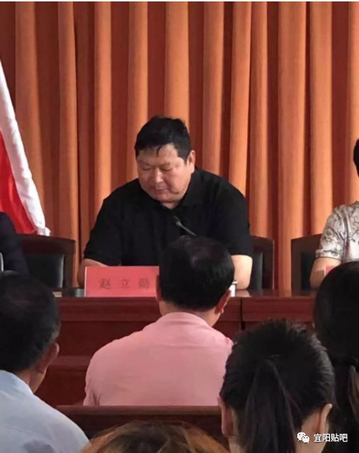 宜阳上观庆祝第35个教师节暨优秀教师表彰大会