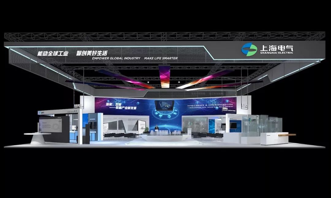 智创价值上海电气邀您相约2019工博会etrend