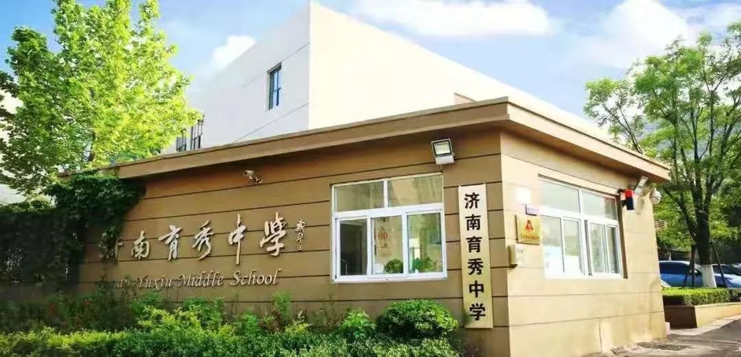 充满希望的九月明天更美好