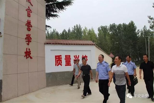 新野县公安局长高雁来到沙堰镇夏官营村小学校开展教师节慰问活动