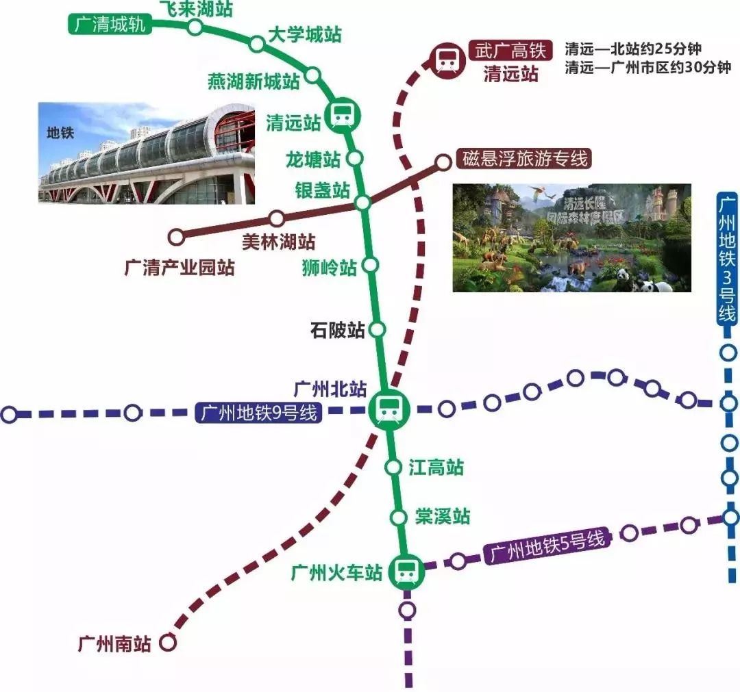 花都区地铁线路图图片