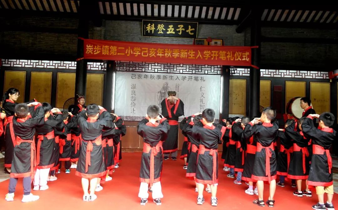 开笔启智诗礼人生花都炭步二小开笔礼开启新生新征程