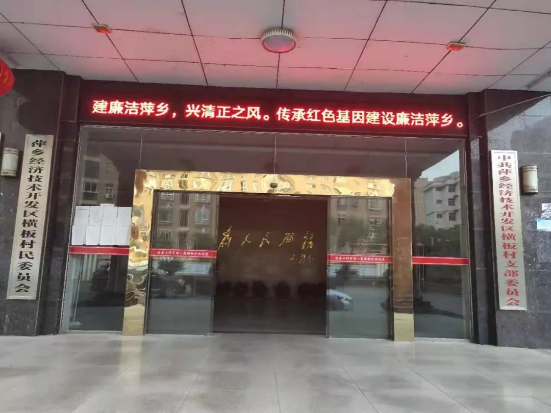 审核/梁辉明 编辑/李强供稿/区纪工委