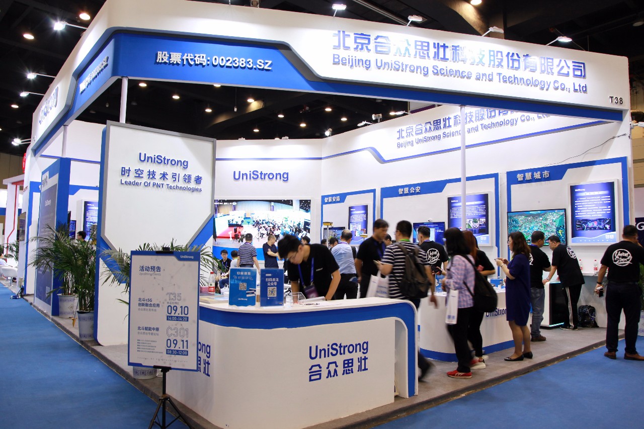 中国北斗卫星导航系统工程总设计师杨长风,中国工程院院士沈荣骏,中国