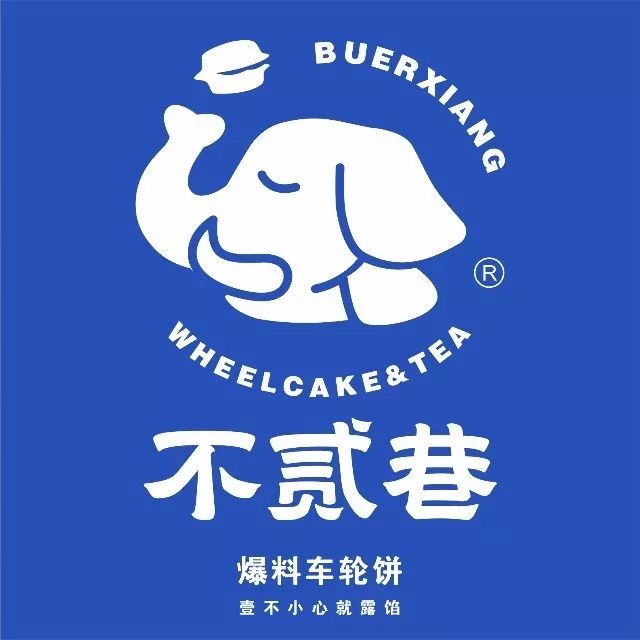 从台湾来の彩虹车轮饼,一挤就爆浆,还能拉丝20cm