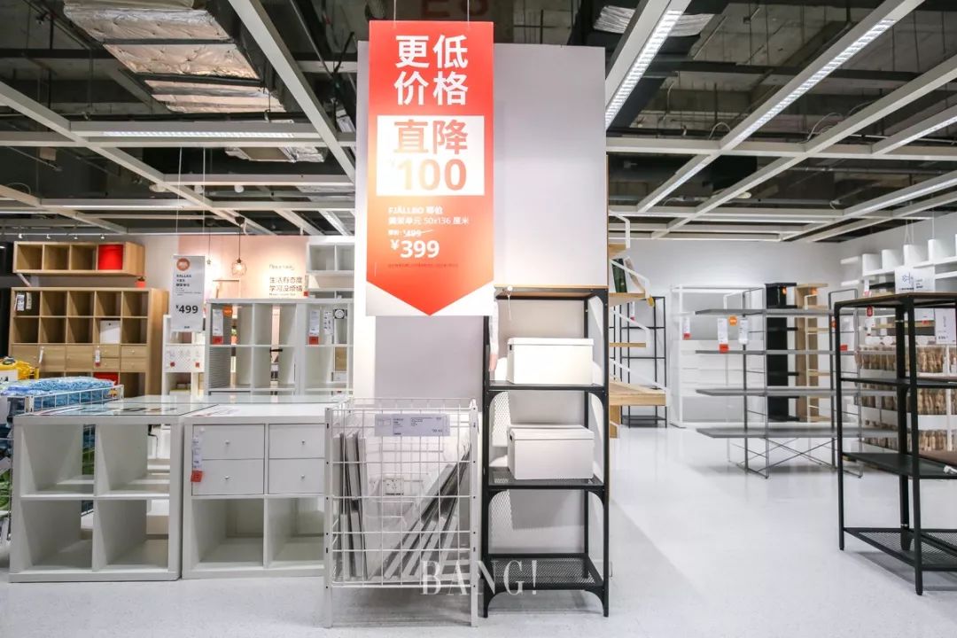 秋季新品百件低价好物更有送券翻倍中秋来逛宜家收获满满幸福感