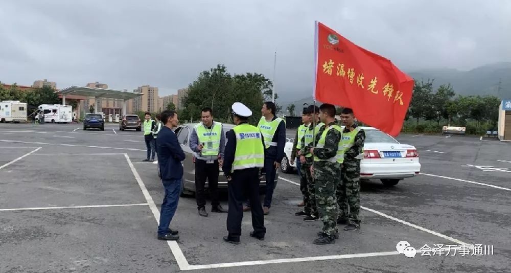 会泽分处积极做好堵漏增收专项行动!