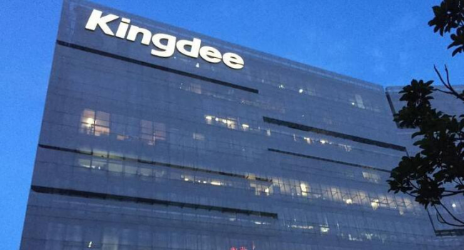 净利润下滑超三成 云服务市场遭"围攻"的金蝶如何逆势崛起?_国际