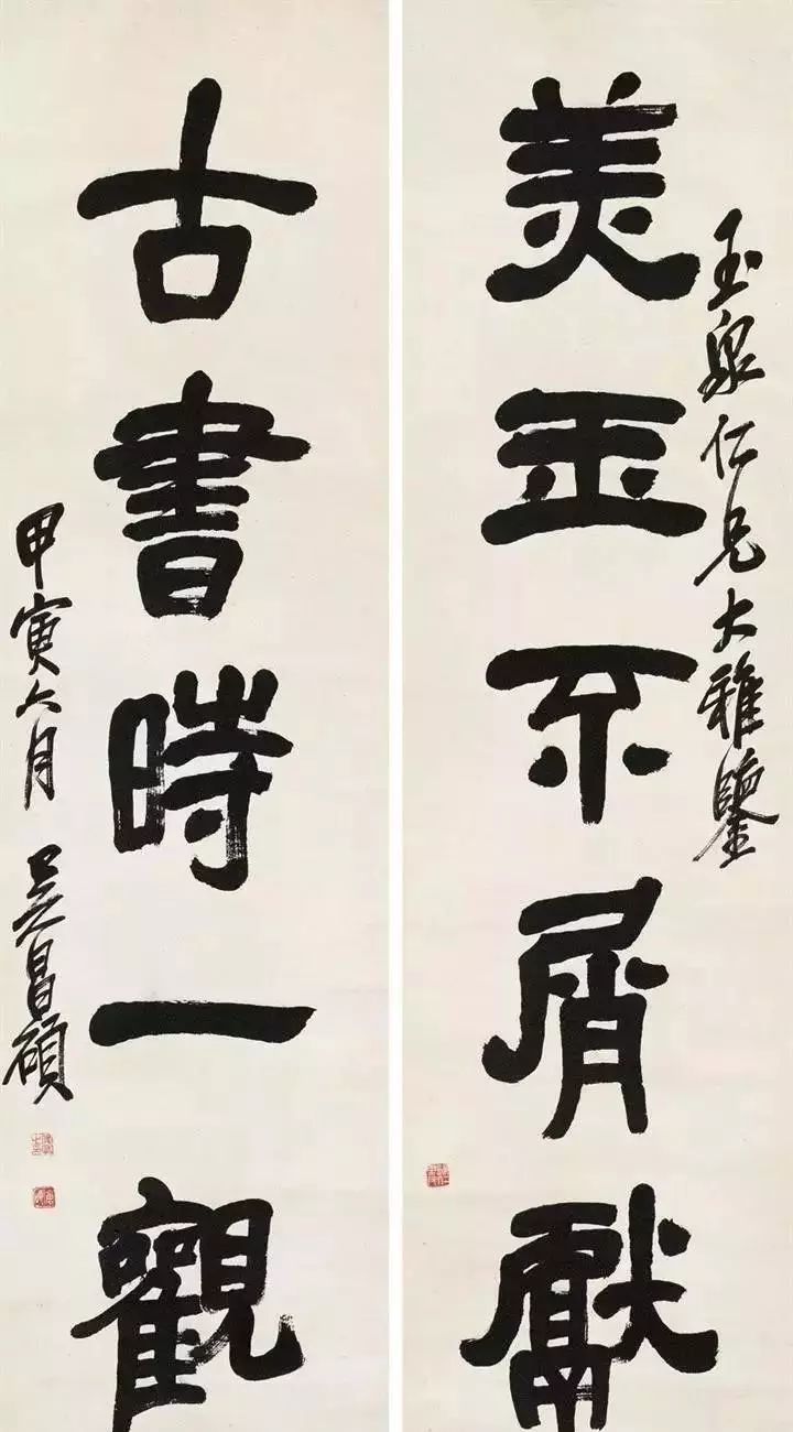 陈子庄书法不行画就不用看了