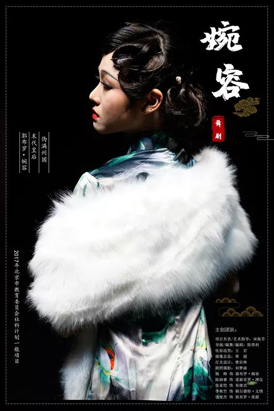 看舞者杨峥塑造角色品味一颦一笑一回眸